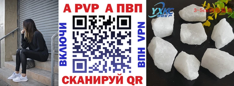 Где купить наркотики Димитровград Канабис  Амфетамин  Экстази  Гашиш  Меф  Альфа ПВП 