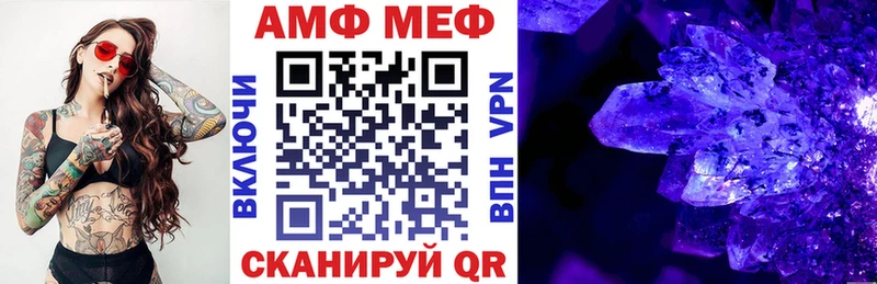 АМФ Розовый  Димитровград 