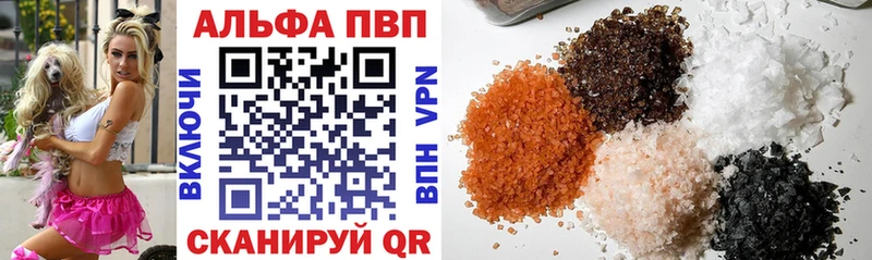 Alpha PVP мука  Димитровград 