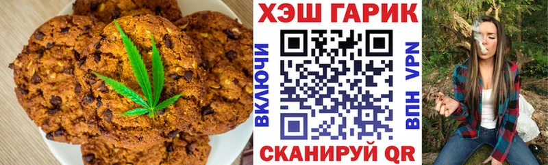 Cannafood марихуана  Димитровград 