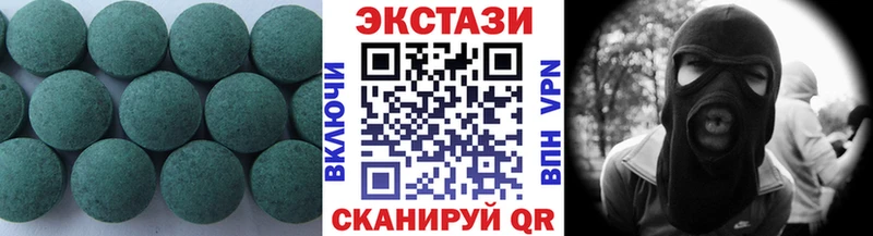 Ecstasy круглые  купить наркоту  Димитровград 