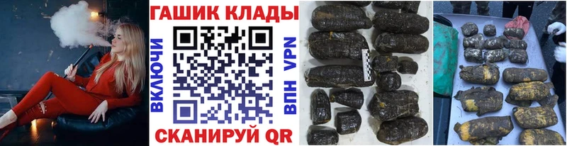 Гашиш hashish  дарнет шоп  Димитровград 