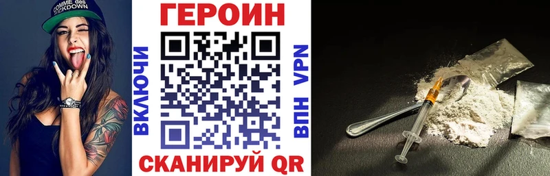 Героин гречка  Димитровград 