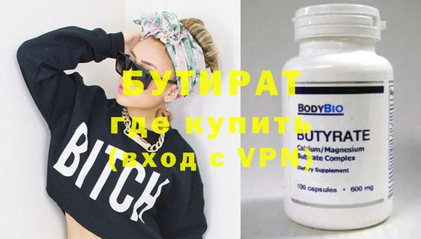 mdpv Заволжье