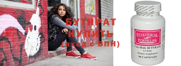 mdpv Заволжье