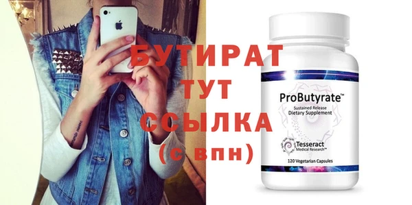 mdpv Заволжье