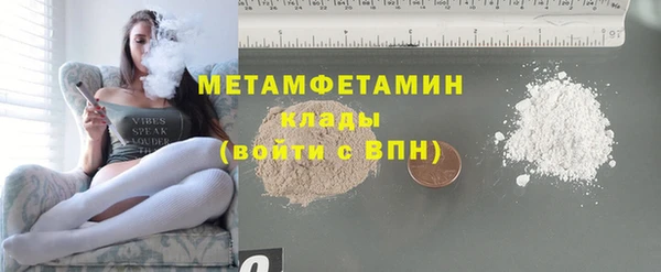MESCALINE Заводоуковск