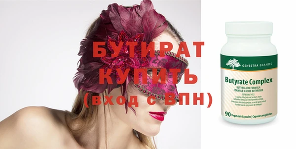 mdpv Заволжье