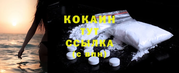 MESCALINE Заводоуковск