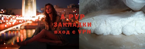 mix Заволжск