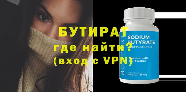MESCALINE Заводоуковск