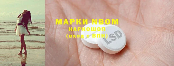 MESCALINE Заводоуковск