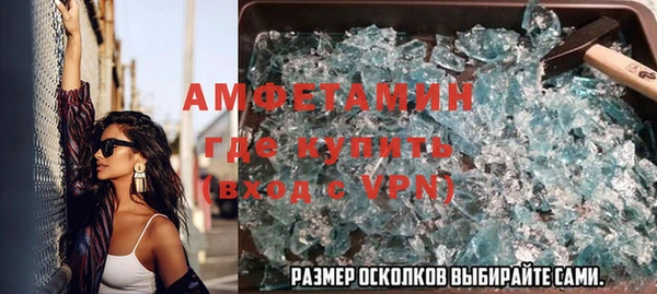 MESCALINE Заводоуковск