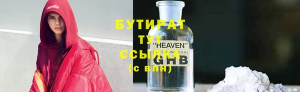 MESCALINE Заводоуковск