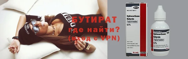 mix Заволжск
