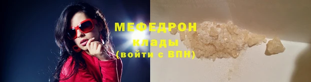 mdpv Заволжье