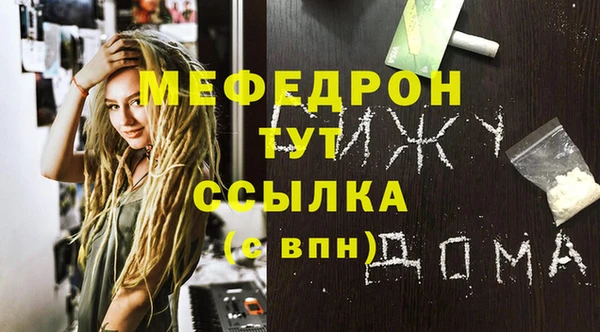 MESCALINE Заводоуковск