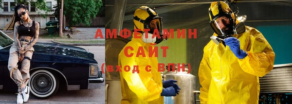 MESCALINE Заводоуковск