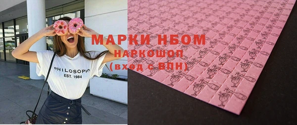 MESCALINE Заводоуковск