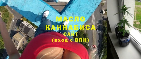 MESCALINE Заводоуковск