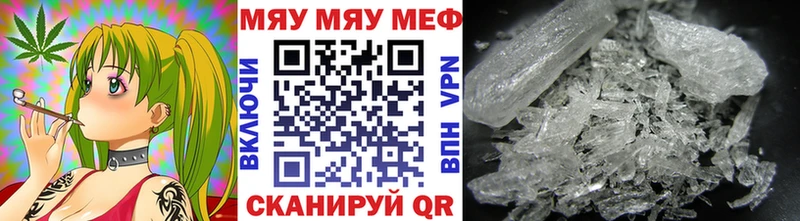 blacksprut онион  Димитровград  МЕФ mephedrone  где продают  