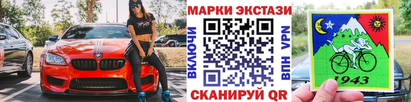 хочу наркоту  Димитровград  Марки NBOMe 1500мкг 