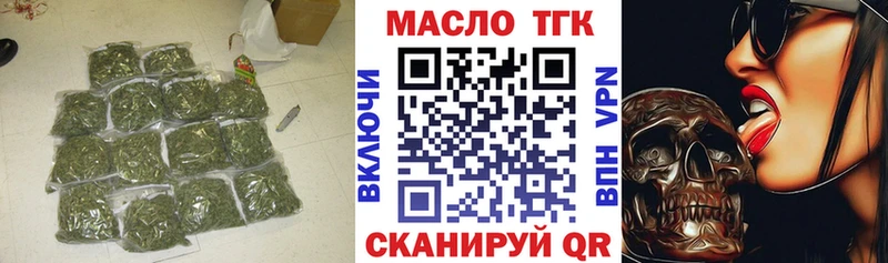 закладки  Димитровград  Дистиллят ТГК Wax 